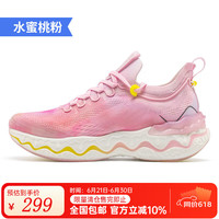 玩觅 ONEMIX 女款跑步鞋 10068207989762