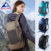 PLAY-KING冲顶背包轻便折叠双肩背包户外登山包男女徒步旅行休闲大容量防水 月魄灰20L【超轻便携可折叠】
