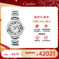 Cartier 卡地亚 瑞士手表蓝气球系列机械女表WSBB0044 礼物