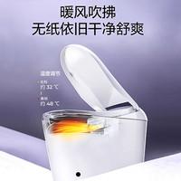 松下智能马桶全自动脚感一级水效冲洗V7升级款坐便器