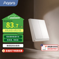 Aqara QBKG41LM 贴墙无线开关 零火双键