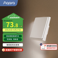 Aqara 绿米智能墙壁开关E1 单火线单键版「米家/HomeKit」