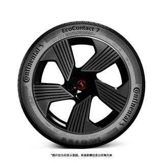 Continental/德国马牌 EcoContact 7 EC7 轮胎