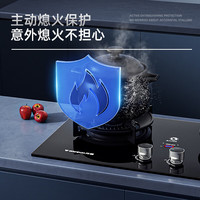  Wanbao/万宝 5.2kW九腔鸳鸯猛火 家用燃气灶  B04【5.2kW九腔鸳鸯猛火+聚能环】钢化玻璃