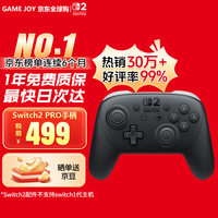 任天堂 Nintendo Switch OLED 健身环+舞力全开 日版