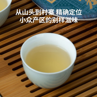 雨林古树茶 云南古树普洱茶生茶 2023年竹林寨 南糯山茶区 生普饼茶 /饼 单饼装