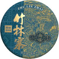 雨林古树茶 云南古树普洱茶生茶 2023年竹林寨 南糯山茶区 生普饼茶 /饼 单饼装
