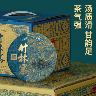雨林古树茶 云南古树普洱茶生茶 2023年竹林寨 南糯山茶区 生普饼茶 /饼 单饼装