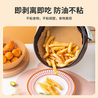 JIYAOYAO 空气炸锅纸硅油纸盘纸托一次性圆形吸油纸50只食物垫纸烤烘焙