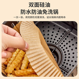 空气炸锅纸硅油纸盘纸托一次性圆形吸油纸50只食物垫纸烤烘焙