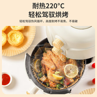 空气炸锅纸硅油纸盘纸托一次性圆形吸油纸50只食物垫纸烤烘焙