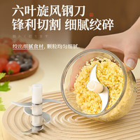 荣事达 电动绞肉机多功能料理机家用打蒜器蒜泥宝宝辅食机自动-出料更细腻- 0.35L