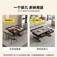 可移动升降茶几餐桌两用小户型方形家用多功能折叠岩板伸缩秒变桌 90*45【玻璃款】黑玻璃-2抽屉/银架/钢化防爆