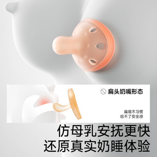 佳尔优优 YOYO安抚奶嘴0到6个月防胀气宝宝婴儿哄睡奶嘴安抚仿母乳