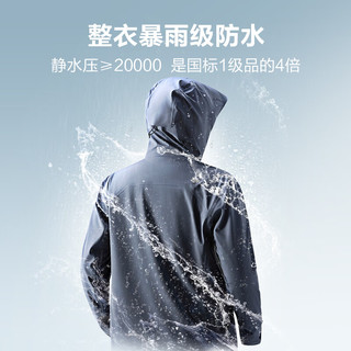 京东京造 穿山甲700系列冲锋衣 防风保暖 男女同款 倒影绿 XL