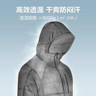 京东京造 穿山甲700系列冲锋衣 防风保暖 男女同款 倒影绿 XL