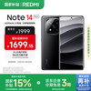 红米 Note 14 Pro+ 5G手机 16GB+512GB 子夜黑