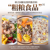 人民食品有机三色藜麦米纯红黑白藜麦杂粮粗粮去皂苷破壁机食材包