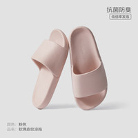 网易严选 抗菌皮纹凉拖防滑