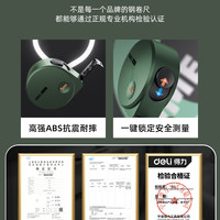 得力卷尺5米3米家用高精度加厚防水防生锈硬钢卷尺设计师尺子
