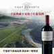CONCHA Y TORO 干露 典藏卡曼纳 干红葡萄酒 750ml 单瓶装 智利进口 聚餐红酒