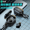 索爱 SR9真无线蓝牙耳机通话降噪双耳入耳式耳机运动跑步游戏听歌