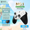 Microsoft Xbox Elite 无线控制器2代 青春版 游戏手柄 白色