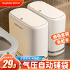 佳帮手 oybos 佳帮手 气压铺袋垃圾桶卫生间客厅卧室厨房夹缝家用厕所缝隙垃圾桶带盖 8.6L