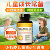 naturewise 阳光瓶儿童补钙2000lU 维生素D3 360粒