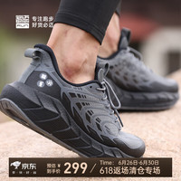 必迈 远征者5.0 全天候 男子跑鞋 XRPK001-7 云雾灰 41