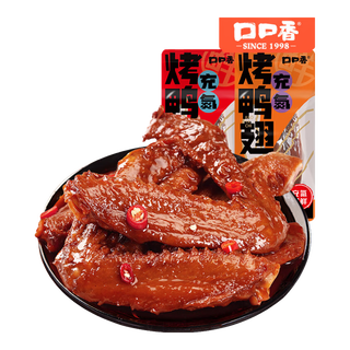  KO-KO/口口牌 充氮 鸭翅