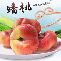 京世泽 山西脆蜜桃 当季甜桃 净重4.5斤装 单果140g起