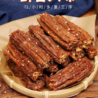 口口香口口香深卤鸭翅根肉干肉脯休闲零食独立小包装10包 鸭脖5包+鸭翅5包（香辣味）