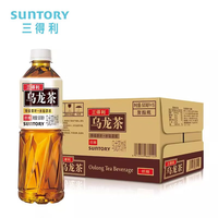 三得利 乌龙茶500ml*15瓶