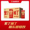 东鹏 特饮 维生素能量饮料