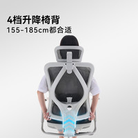  SIHOO/西昊 舒服久坐 人体工学椅