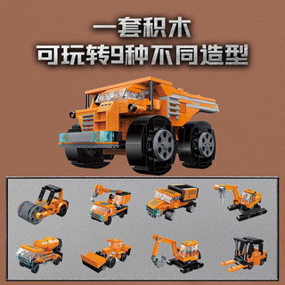 启蒙积木大型航空母舰儿童智力拼装玩具航母拼图战舰船 军事男孩  437片 8合1重装运输车