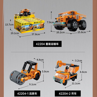 启蒙积木大型航空母舰儿童智力拼装玩具航母拼图战舰船 军事男孩  437片 8合1重装运输车