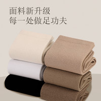 浪莎袜子女士秋冬季厚款纯棉女袜中筒月子袜堆堆袜长筒袜黑色长袜 女士堆堆袜6双