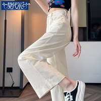 莫代尔卡其色九分牛仔阔腿裤2025年夏款遮肉遮腿小个子高腰百搭九分裤女   【建议146-160斤】