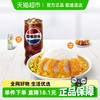 德克士 米饭两件套 单次电子兑换券