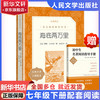 《海底两万里》
