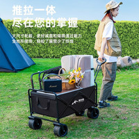 野徒者 户外野餐车 曜石黑-16寸 升级加粗全钢车架