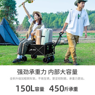 野徒者露营车户外推车野餐车儿童可躺露营装备折叠摆摊营地车小买菜车 白绿-16寸【飞机轮】+120桌子 升级加粗全钢车架