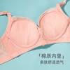 夏娃之秀 夏娃秘语 EVE‘S WHISPER 内衣女都市小胸显大聚拢文胸 （颜色尺码可选）