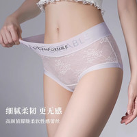 雅鹿内裤女中腰冰丝薄款面膜裤夏季蕾丝网纱性感少女透气提花三角裤 红+黄+灰+黑 4条 M 【75-95斤】 性感蕾丝