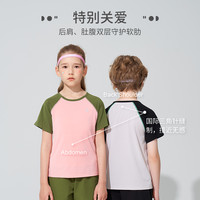 Q21儿童速干衣春夏女童男童防晒T恤运动排汗训练服男孩短袖薄上衣 淡茜粉