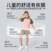 Q21儿童速干衣春夏女童男童防晒T恤运动排汗训练服男孩短袖薄上衣 岩石灰【单件上衣】