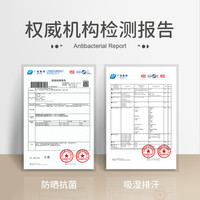 Q21儿童速干衣春夏女童男童防晒T恤运动排汗训练服男孩短袖薄上衣 啵啵粉