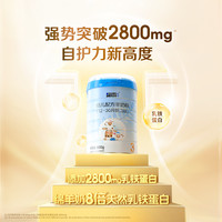 【超级桶】蓝河绵羊奶3段800g*2罐+babycare超厚婴儿湿巾80抽*6